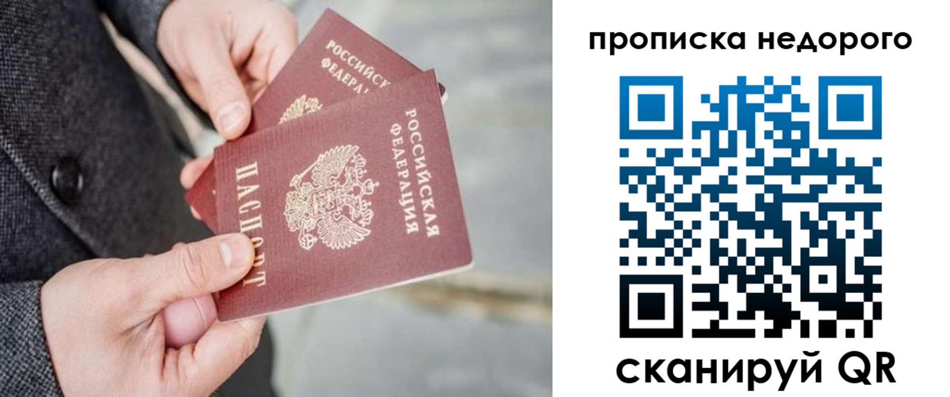 регистрация для школы в Дубовке