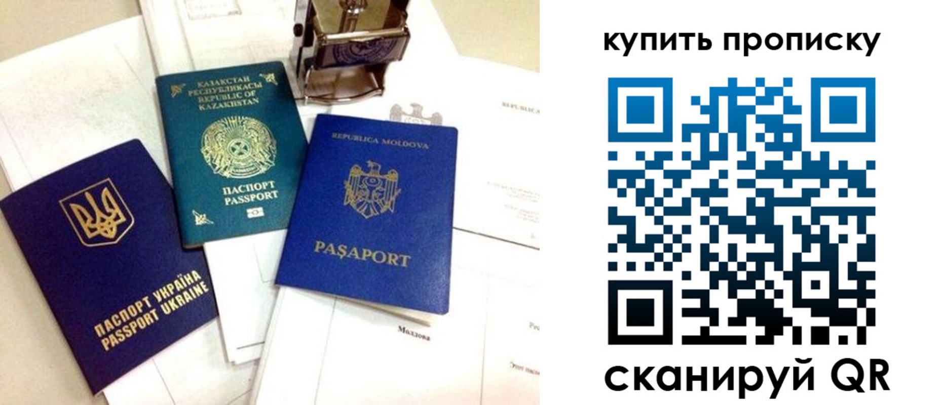 миграционный учет в Дубовке