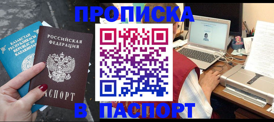 временная регистрация госуслуги в Дубовке