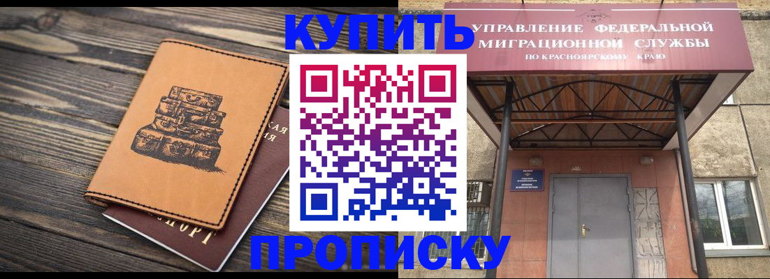 форма 3 в Дубовке