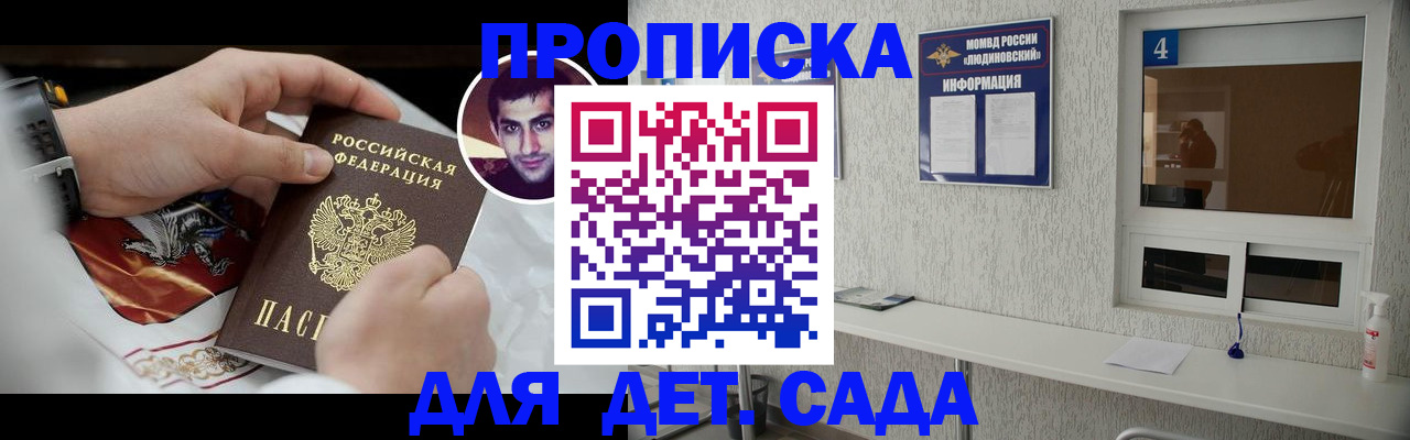 временная регистрация адрес в Дубовке